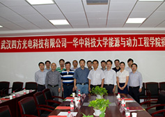 公司在華中科技大學(xué)設(shè)立“獎(jiǎng)學(xué)獎(jiǎng)教基金”