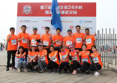 四方戰(zhàn)隊(duì)，永不言退l再戰(zhàn)24小時(shí)：團(tuán)隊(duì)，歷練，突破！