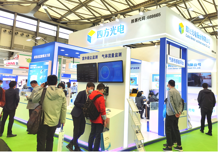 董事長(zhǎng)專訪 | 四方光電熊友輝：引領(lǐng)氣體傳感器核心技術(shù)，解決環(huán)保產(chǎn)業(yè)關(guān)鍵問(wèn)題