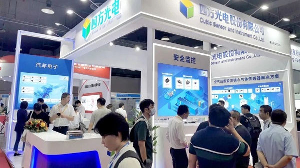 四方光電精彩亮相SENSOR CHINA 2023，并榮獲“年度感知力量”獎(jiǎng)項(xiàng)
