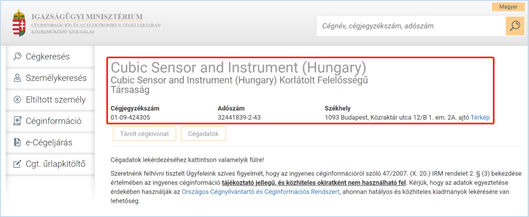 四方光電匈牙利公司設(shè)立，國際化布局加速