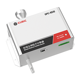 在線塵埃粒子計(jì)數(shù)器（28.3L）OPC-6510