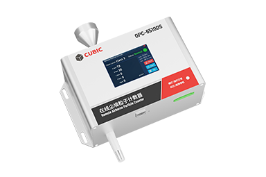 28.3L粒子計(jì)數(shù)器 OPC-6510DS