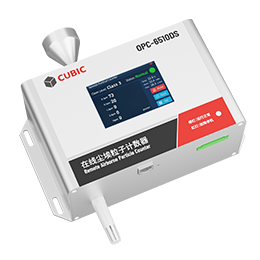 28.3L粒子計(jì)數(shù)器 OPC-6510DS