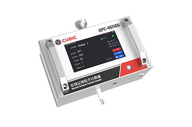 便攜式粒子計(jì)數(shù)器OPC-6511DS 便攜式粒子計(jì)數(shù)器OPC-6511DS