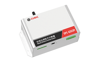 在線塵埃粒子計數(shù)器OPC-6303M 在線塵埃粒子計數(shù)器OPC-6303M