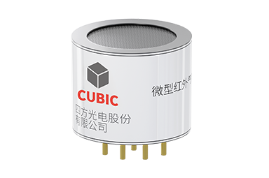 微型紅外甲烷傳感器SJH系列 微型紅外甲烷傳感器SJH系列