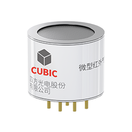 微型紅外甲烷傳感器SJH系列