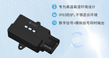 CO?控不好，菌菇長(zhǎng)不好！四方光電紅外CO?變送器精準(zhǔn)打造科學(xué)生長(zhǎng)微環(huán)境