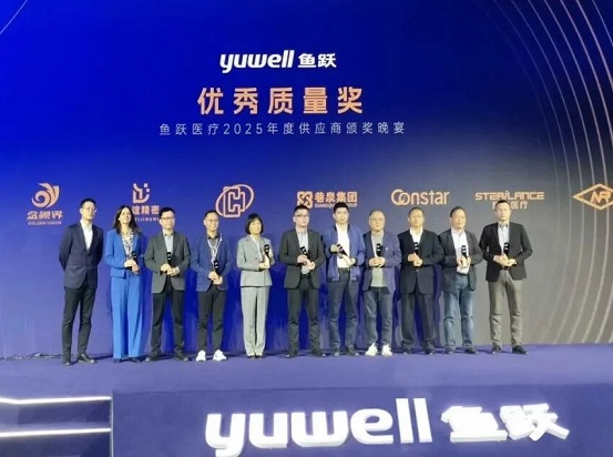 以傳感技術(shù)驅(qū)動(dòng)品質(zhì)革新！四方光電蟬聯(lián)魚(yú)躍醫(yī)療年度 “優(yōu)秀質(zhì)量獎(jiǎng)”